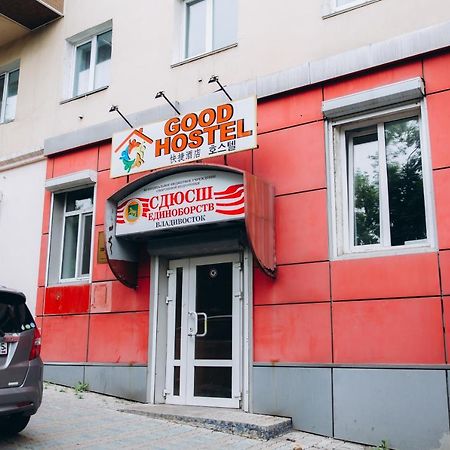 Good Hostel Władywostok Zewnętrze zdjęcie