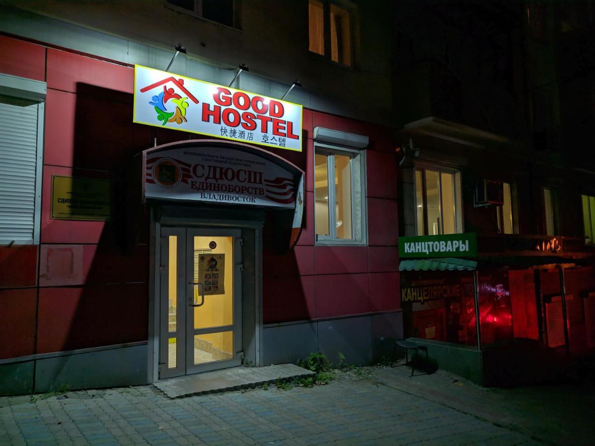 Good Hostel Władywostok Zewnętrze zdjęcie